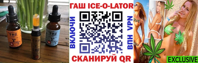 Cannafood конопля  Оханск 