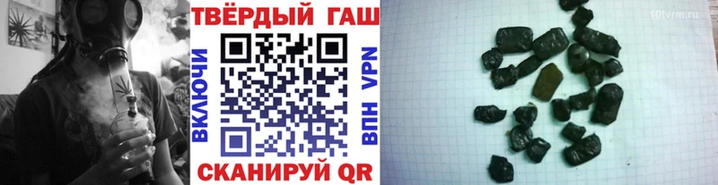 даркнет сайт  Оханск  kraken сайт  ГАШ гарик 