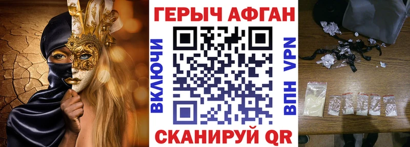 магазин продажи наркотиков  гидра ONION  Героин хмурый  Оханск 