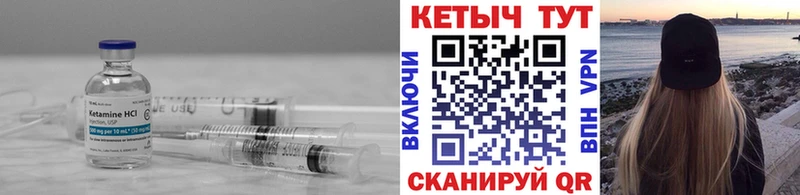 где продают наркотики Оханск КЕТАМИН VHQ