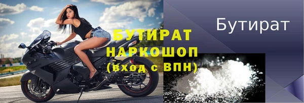 не бодяженный Абаза