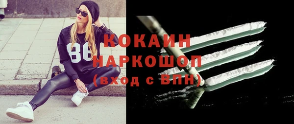 мефедрон Алзамай