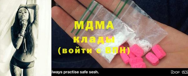 альфа пвп Абинск