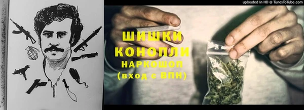 дистиллят марихуана Алексин