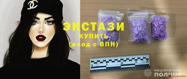 не бодяженный Абаза