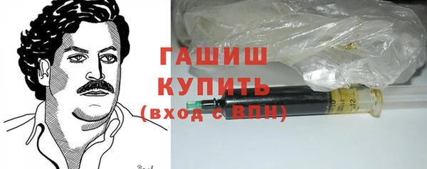 не бодяженный Абаза