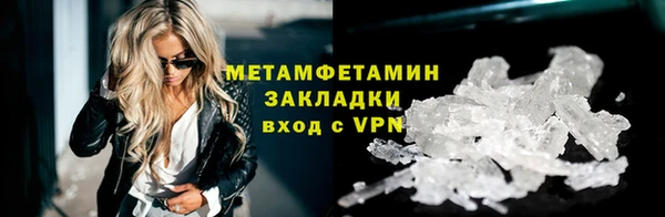 а пвп мука Абдулино