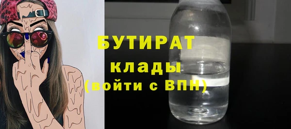 а пвп мука Абдулино