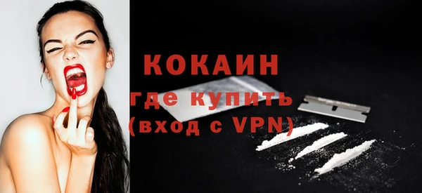 кокаин перу Новодвинск