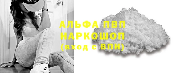 а пвп мука Абдулино