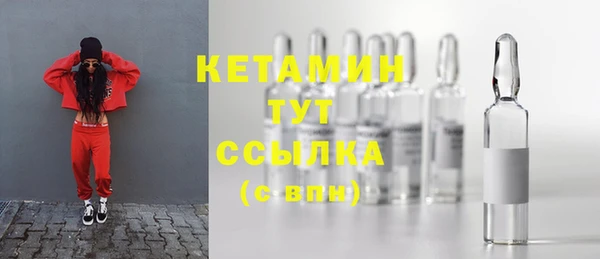 наркотики Новозыбков