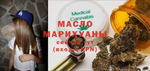 а пвп мука Абдулино