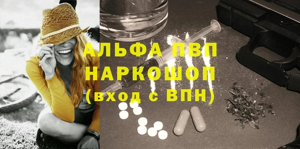 не бодяженный Абаза