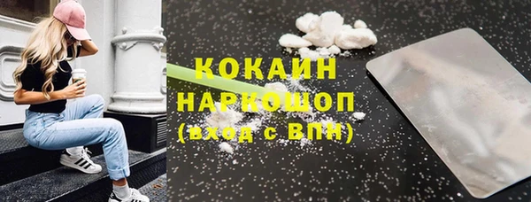 не бодяженный Абаза