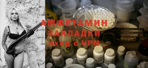 а пвп мука Абдулино