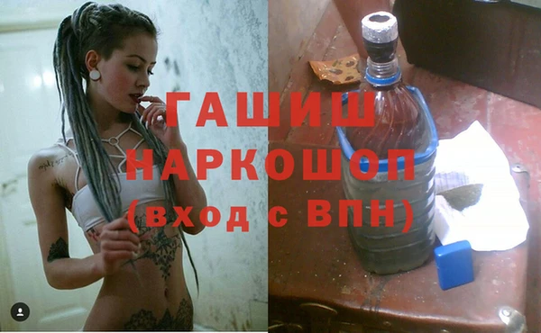 а пвп мука Абдулино