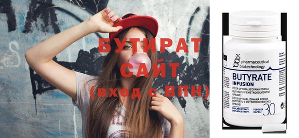 а пвп мука Абдулино