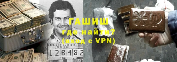 не бодяженный Абаза