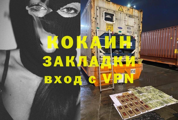 а пвп мука Абдулино