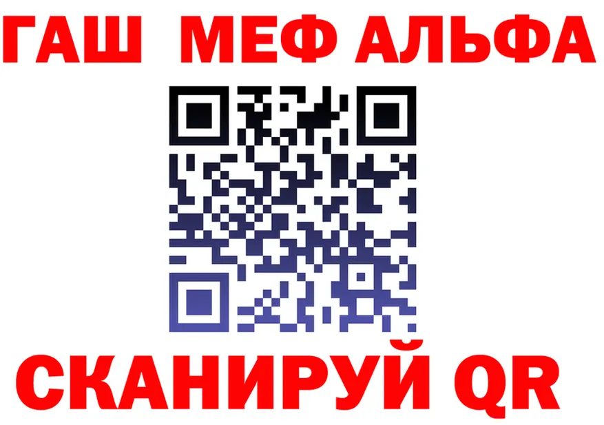 АМФ 97% сайт darknet KRAKEN Оханск
