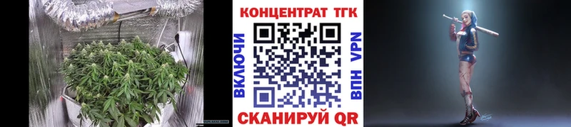 наркотики Оханск Дистиллят ТГК вейп с тгк